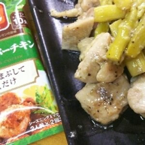 こってりだけど爽やか！ レモンチキン